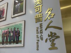 -美可普口腔医院(东街分店)