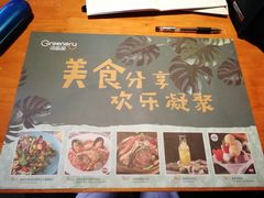 -绿茵阁牛扒餐厅(客村店)