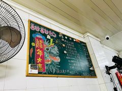 -平香甜品店(天佑六路店)