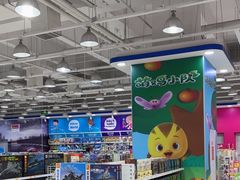 -TOYSRUS玩具反斗城(石家庄万象城店)