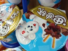 -物美超市(通州果园店)