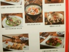 菜单-九妙坊(牡丹园店)