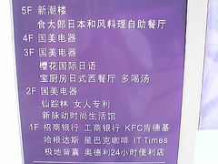 -VT101维多利广场