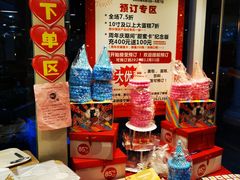 -85度C(深圳佳宁娜店)