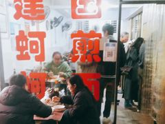 -建国蚵煎蚵面