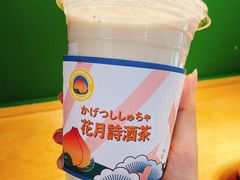 招牌草莓大福奶茶-伏小桃(明瓦廊店)