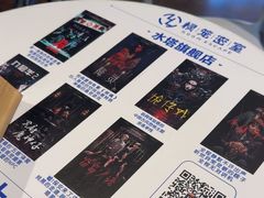 -棂笼·深度沉浸密室(武汉旗舰店)