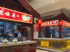-山西会馆·晋菜·晋商宴·学堂记忆(许坦西街店)
