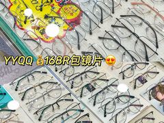 -视康眼镜·蔡司授权店(同乐路广州眼镜城店)