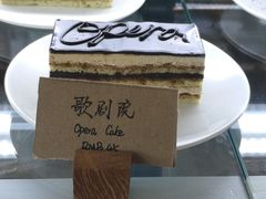 甜点-PAGEONE(北京坊店)