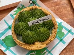 -PAOPAO Bakery&Café(港汇店)