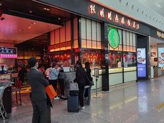 门面-陈鹏鹏潮汕菜(宝安机场T3航站楼店)