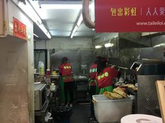 大堂-大利来记餐厅(大三巴店)
