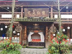 -青城甲(青城山店)