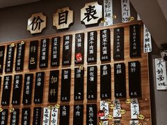 -陈八两面家(华孚写字楼店)