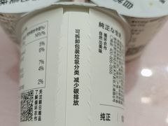 -GranVida生活超市(海信广场店)