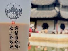 -西园寺素食(西园弄戒幢律寺店)