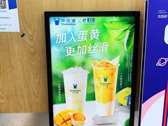 -茶百道(湖墅潮王路店)