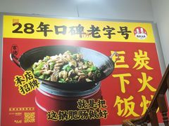 -张氏父子常德肠子馆(红星总店)