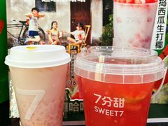 -7分甜(雨花客厅店)