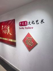 -开运眉半永久纹眉野生眉