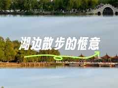 -长春市南湖公园