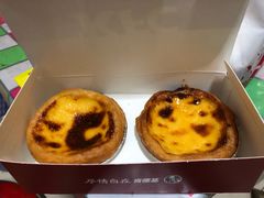 葡式蛋挞（经典）-肯德基(天河店)