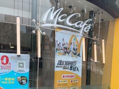 -麦当劳(展览路店)