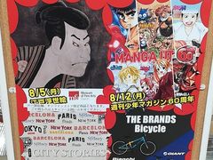 -优衣库(银座店)