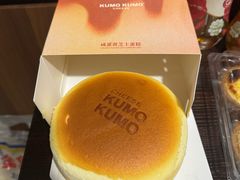 -KUMO KUMO甜品·冰淇淋(深圳壹方城店)
