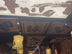 -吃香喝辣·地道衡东菜(南岳大庙店)
