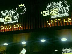 -尊品原汁牛肉面