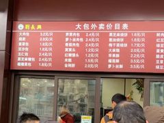 -刘长兴(逸仙桥店)
