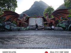 -中国傩城