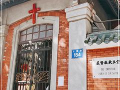 -广州基督教救主堂