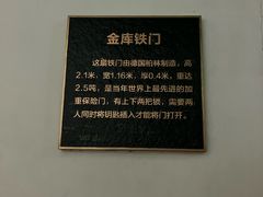 -沈阳金融博物馆