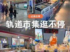 -大东门(地铁站)