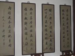 -蒋氏故居