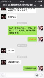 -刺客纹画纹身·洗纹身·穿孔饰品