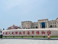 -中国人民解放军海军博物馆