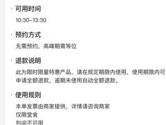 -苏启渔港(云南北路店)