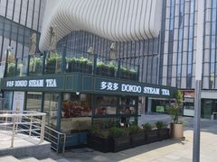 -万达广场(南京江宁店)