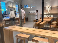 -喜茶(北京财富购物中心店)