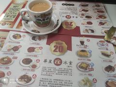 -華人 華星冰室(氹仔 店)