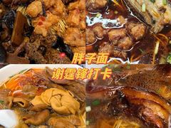 -建国328小馆