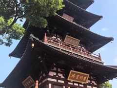 -寒山寺