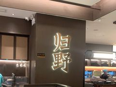 -山涧肴·湘味家肴(松岗满纷天地店)