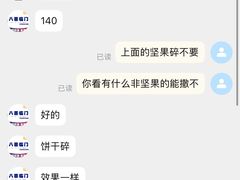 -八喜临门冰淇淋生日蛋糕(太原旗舰店)