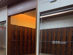 -恒坤北纬42度温泉洗浴(公园路店)