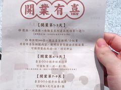-喜茶(北京华贸购物中心店)